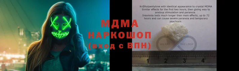 МДМА молли  купить  цена  Кемь 